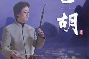 贾鹏芳