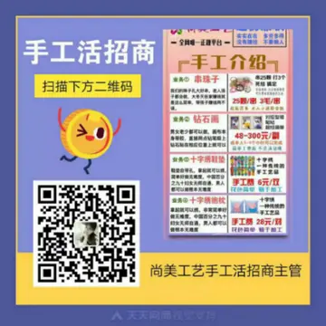 手工活赚钱吗 快手手工活违规吗