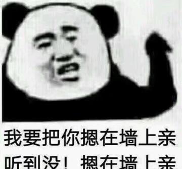 网站你懂得表情图片