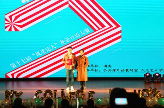 今年是山东工艺美术学院建校45周年,这45年是美院人艰苦创业的奋斗不
