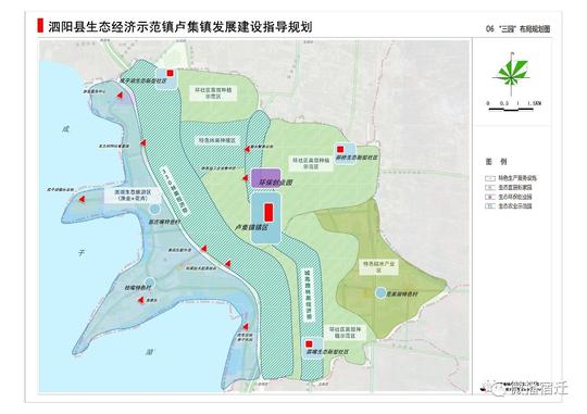 财经正文图:生态环保创业园全景泗阳县卢集镇图:气流纺项目泗洪