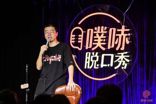 李诞人设危机《吐槽大会》口碑下滑美式脱口秀这门生意要凉?