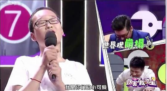 郭乐乐快手id名字