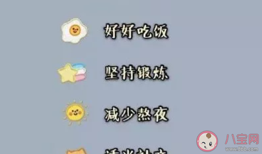 关于夏天的朋友圈文案简洁