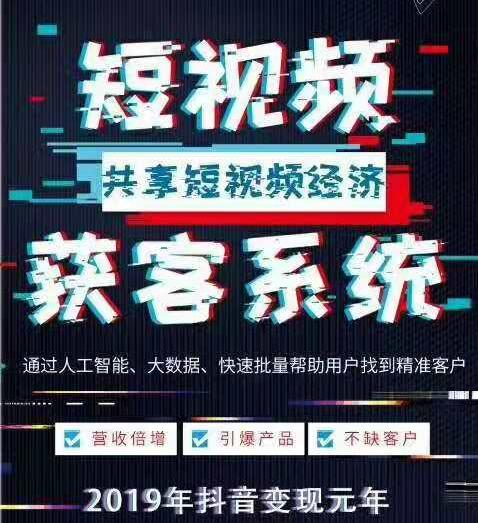 深圳短视频抖音直播工作室