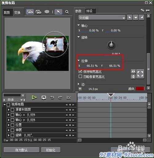 edius同一个视频怎么制作画中画效果?-92素材网_ae