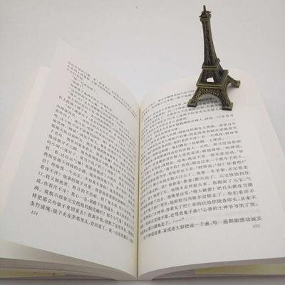 创业史柳青中国青年出版社七年级初中考试中考老师推荐课外阅