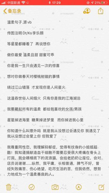 上班第一天发朋友圈的说说