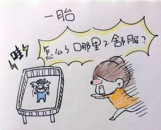 计划生育二胎新政策的创新性探析