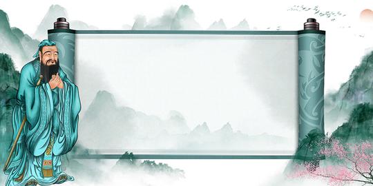 绿色古风卷轴古人礼仪孔子教育培训礼貌边框展板背景礼仪背景
