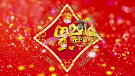 2016猴年大拜年过年春节新年喜庆片头led屏幕晚会背景视频素材