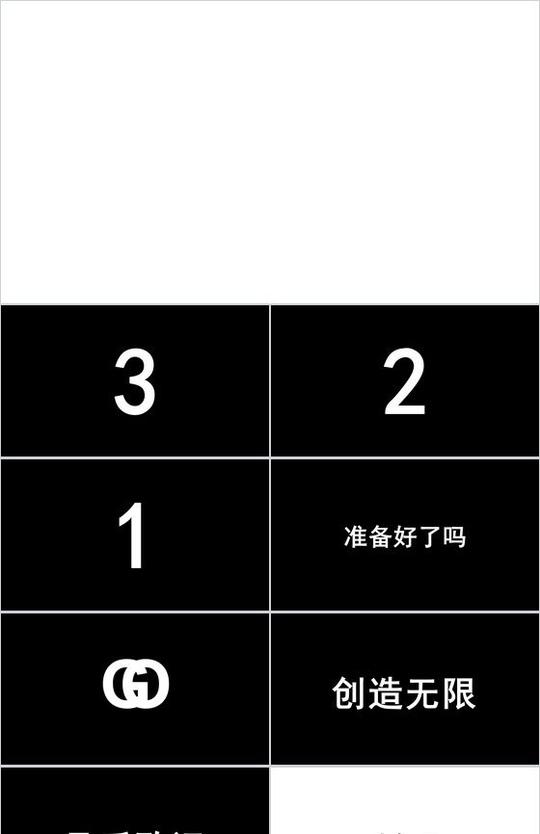 快闪ppt模板大全-精美快闪ppt模板下载-办公资源