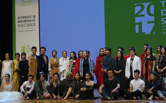 2017吉林动画学院设计服装毕业展演(吉林动画学院模特社团)(徐益泉投稿上传)