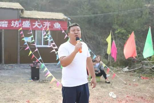 "创业公益行·探秘即将消失的村落麦秸坪"