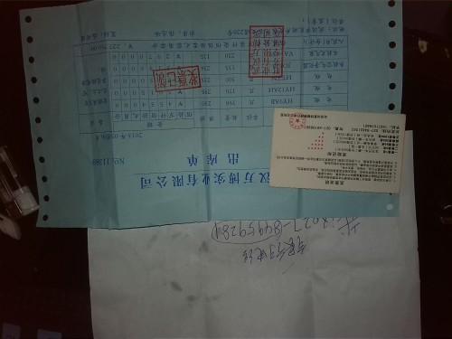 我弱弱的跟大家说.邮政银行不纯在支票兑现转账.