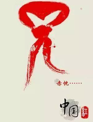 中国红不仅是一种颜色