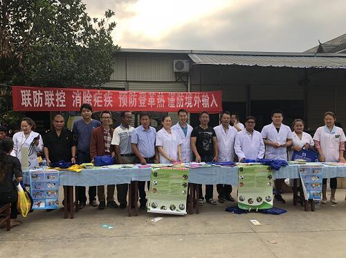 中缅边境部分地区疟疾和登革热联防联控试点项目孟连县2018年"4.
