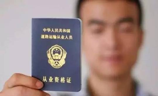 再取消临时导游,餐厅服务员,保洁员等114项职业资格许可和认定事项.