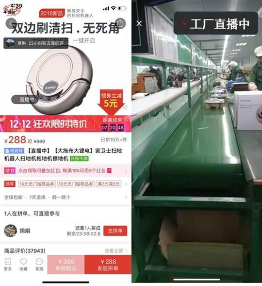 「互联网大事件」第100期:抖音购物车功能开放申请