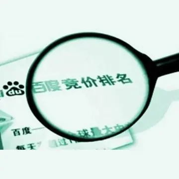 百度竞价排名设置技巧 百度竞价排名技巧口诀