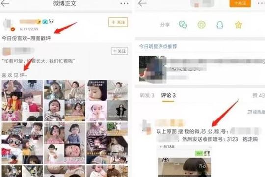 冷门赚钱项目:制作gif微信表情包，让你躺赚10000+