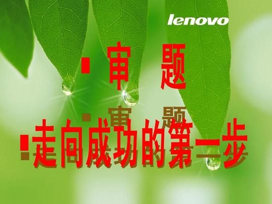 作文精彩开头结尾精彩作文开头修辞的作用古诗复习中考作文素材