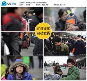 假期春运高峰火车汽车站人流拥挤人群回家外出打工实拍视频素材