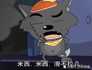 灰太狼头像搞笑表情包