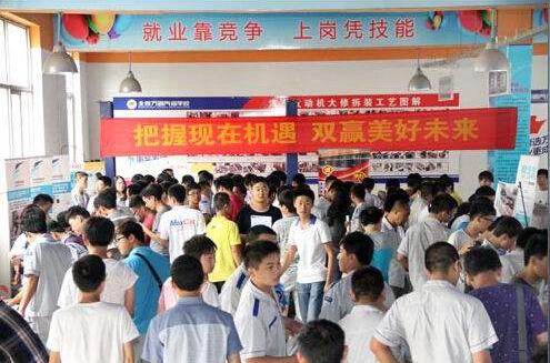 校内招聘多重选择
