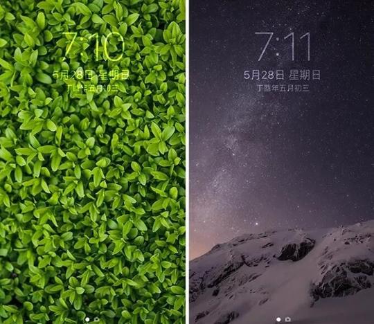 越狱插件:让解锁画面文字颜色变的更有透明视觉效果!