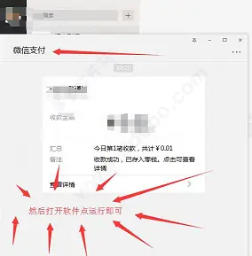 微信豆在微信就能直播吗 微信直播微信豆是什么