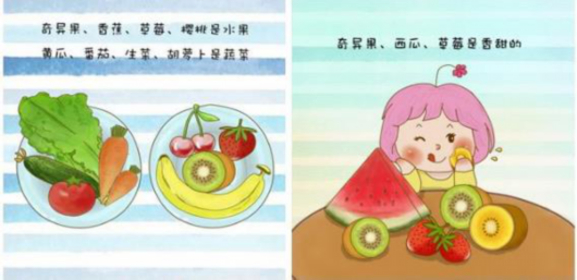 孩子挑食怎么办