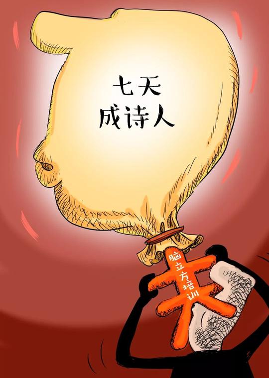 教育焦虑遇上瘸腿科普，“蒙眼识字”卷土重来