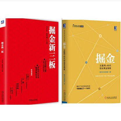 互联网创业指南