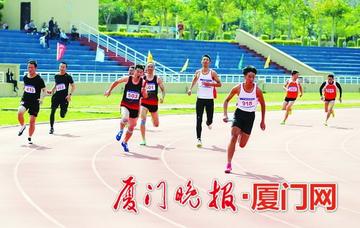 区运会厦门市哪里举办