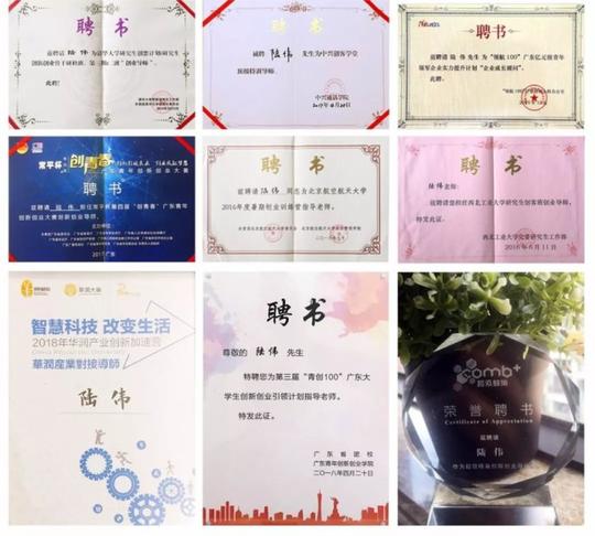 《精益创业:打造大公司的创新殖民地》课程简介