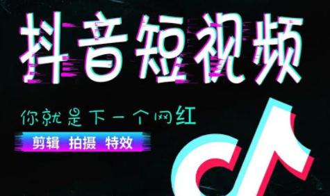 抖音视频设置不可下载会有什么影响吗(抖音怎么设置不让别人保存我的视频)