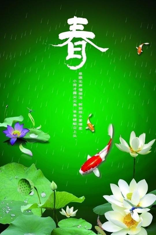 浏览本次作品的您可能还对春雨素材下载,春雨模板下载,春雨,春,雨