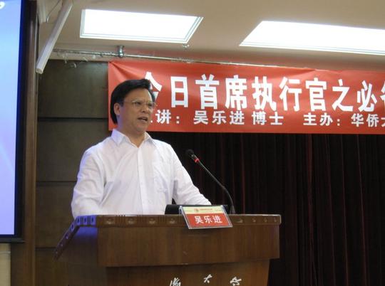 《新创代》携手新华都商学院之"创业大讲堂"精彩论道