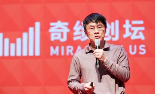 yc创业孵化器关闭中国分支，陆奇团队留守:本地化独立运营