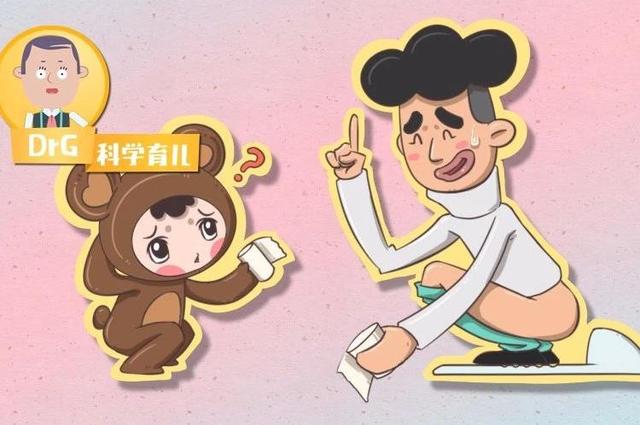 宝宝如厕训练
