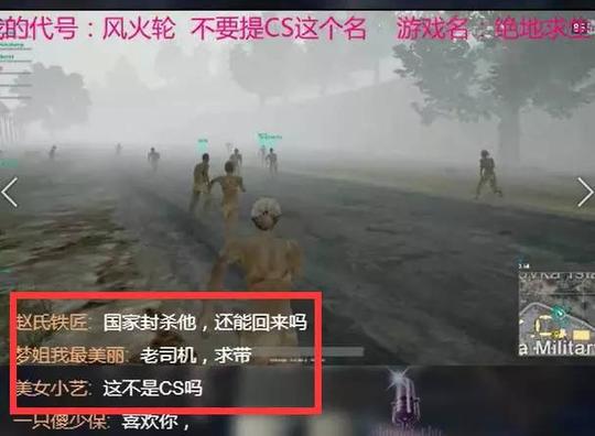 外星人陈山回归快手!改名叫:风火轮!变声坑礼物?