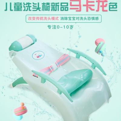 儿童洗头专用凳子幼儿洗头神器躺椅加厚折叠抖音同款家用可坐躺