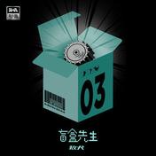 May I Know Your Name(敖犬)