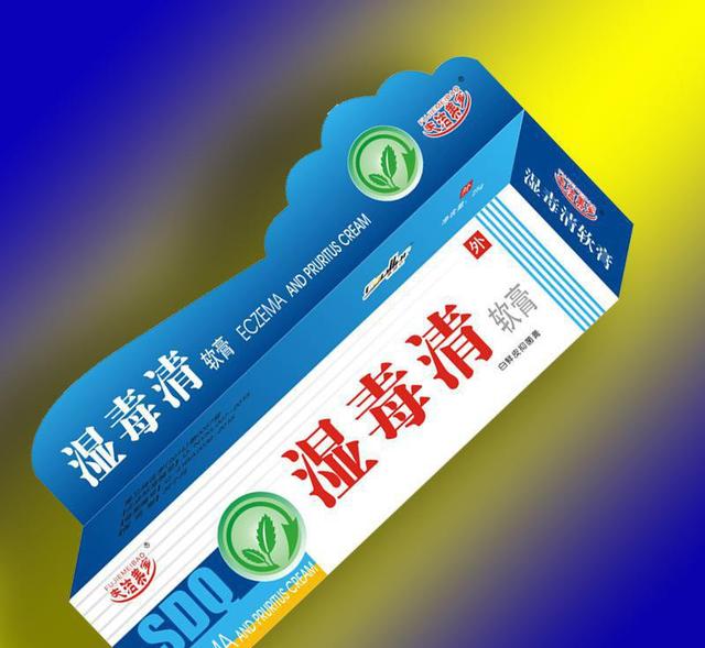 中药治疗宝宝湿疹有效果吗