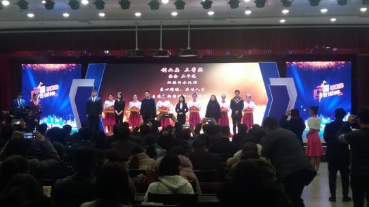 首届淮海经济区大学生创业创意大赛暨第八届徐州大学生创业创意大赛