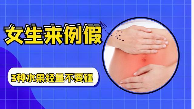 女性宫寒吃什么食物最好
