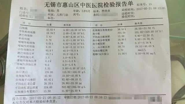 宝宝食物中毒