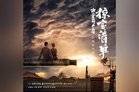 偶然(七元)