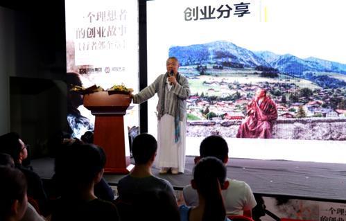 来到了广州时尚天河商业广场开讲,一股创业励志风袭来.郭奎章先